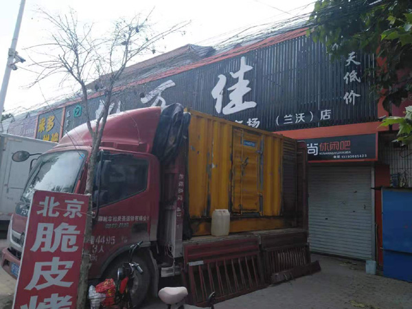 延川租赁发电机-柴油发电机组在火车站的应用